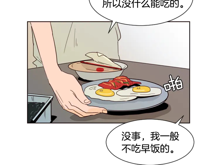 别人家的漫画韩漫全集-第59话 多做一些能做的事无删减无遮挡章节图片 