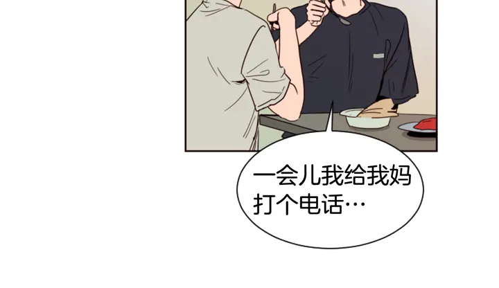 别人家的漫画韩漫全集-第59话 多做一些能做的事无删减无遮挡章节图片 