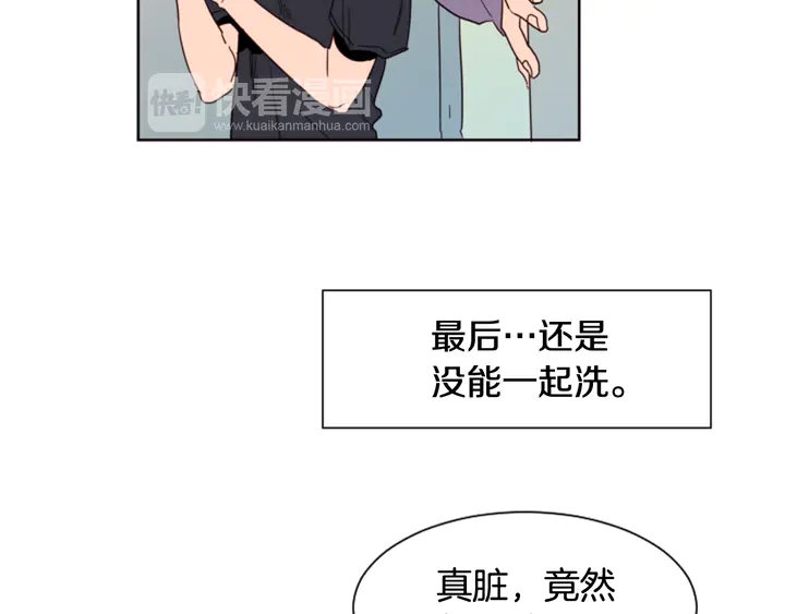 别人家的漫画韩漫全集-第59话 多做一些能做的事无删减无遮挡章节图片 