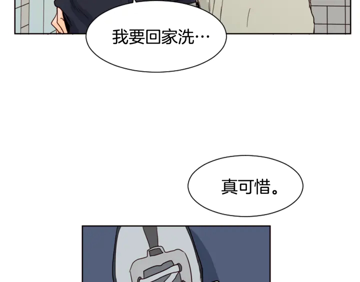 别人家的漫画韩漫全集-第59话 多做一些能做的事无删减无遮挡章节图片 