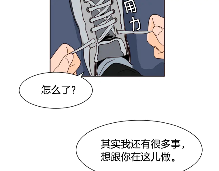 别人家的漫画韩漫全集-第59话 多做一些能做的事无删减无遮挡章节图片 