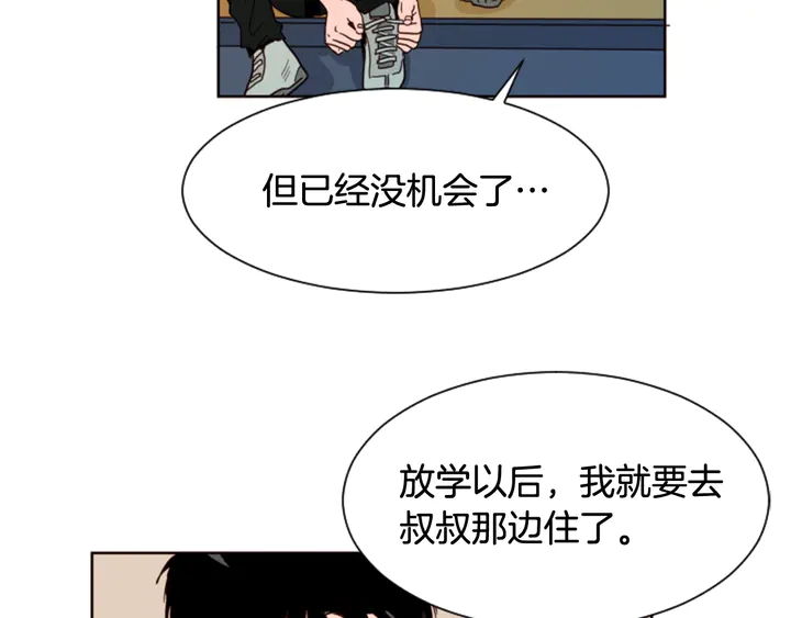 别人家的漫画韩漫全集-第59话 多做一些能做的事无删减无遮挡章节图片 