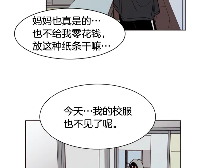 别人家的漫画韩漫全集-第59话 多做一些能做的事无删减无遮挡章节图片 