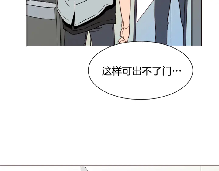 别人家的漫画韩漫全集-第59话 多做一些能做的事无删减无遮挡章节图片 