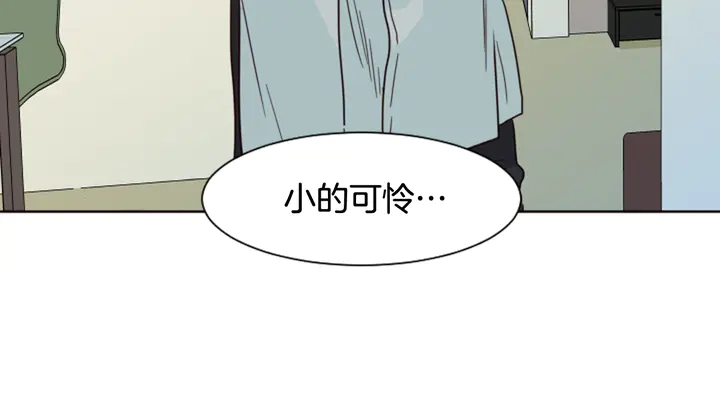 别人家的漫画韩漫全集-第59话 多做一些能做的事无删减无遮挡章节图片 