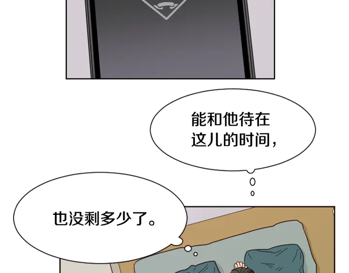 别人家的漫画韩漫全集-第59话 多做一些能做的事无删减无遮挡章节图片 