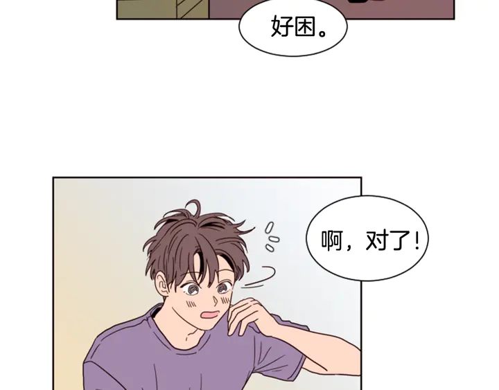 别人家的漫画韩漫全集-第59话 多做一些能做的事无删减无遮挡章节图片 