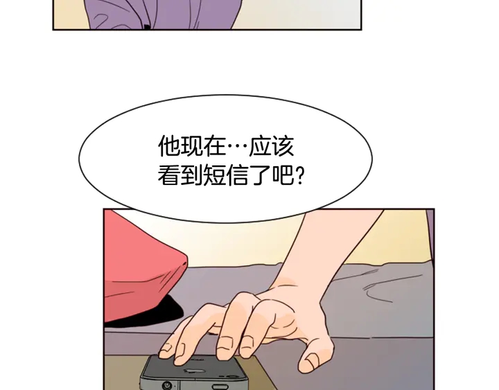 别人家的漫画韩漫全集-第59话 多做一些能做的事无删减无遮挡章节图片 