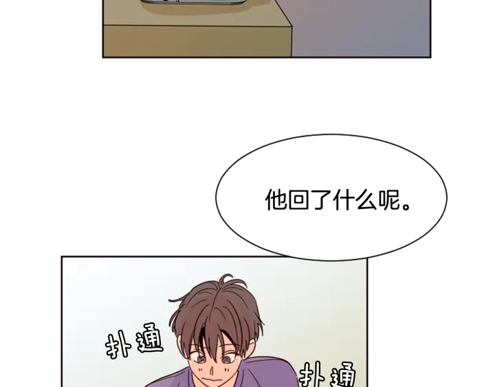 别人家的漫画韩漫全集-第59话 多做一些能做的事无删减无遮挡章节图片 