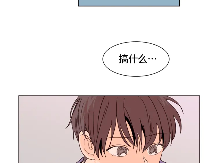 别人家的漫画韩漫全集-第59话 多做一些能做的事无删减无遮挡章节图片 