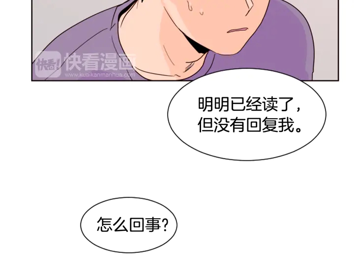 别人家的漫画韩漫全集-第59话 多做一些能做的事无删减无遮挡章节图片 