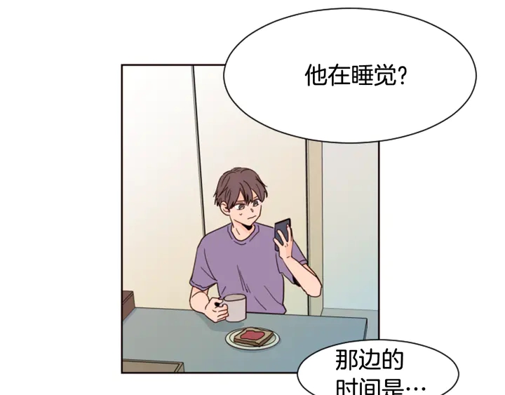 别人家的漫画韩漫全集-第59话 多做一些能做的事无删减无遮挡章节图片 