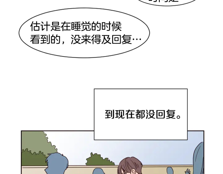 别人家的漫画韩漫全集-第59话 多做一些能做的事无删减无遮挡章节图片 