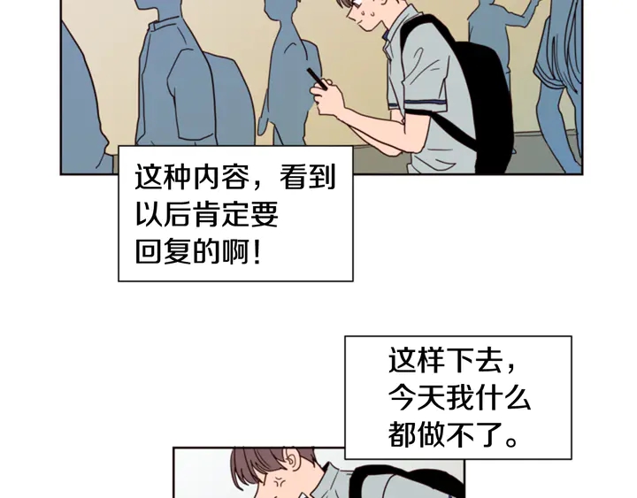 别人家的漫画韩漫全集-第59话 多做一些能做的事无删减无遮挡章节图片 