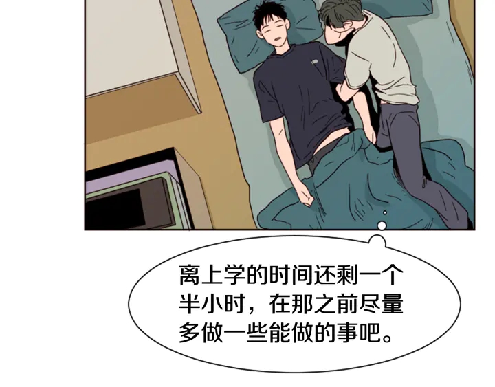 别人家的漫画韩漫全集-第59话 多做一些能做的事无删减无遮挡章节图片 