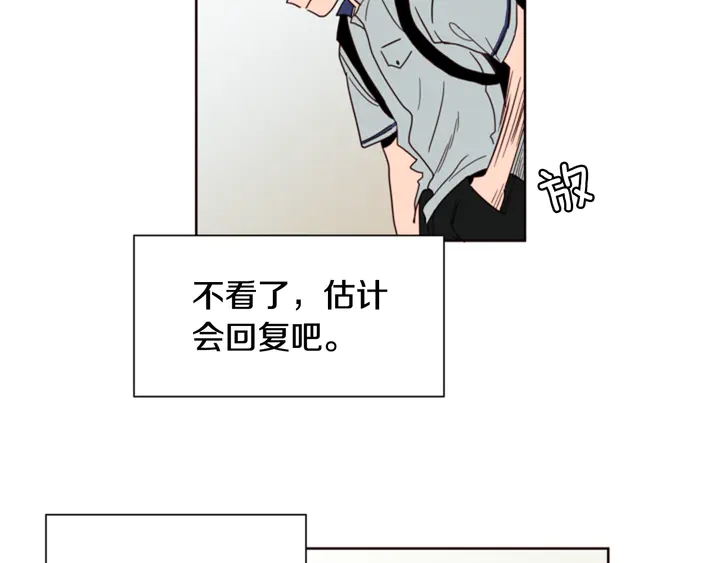 别人家的漫画韩漫全集-第59话 多做一些能做的事无删减无遮挡章节图片 