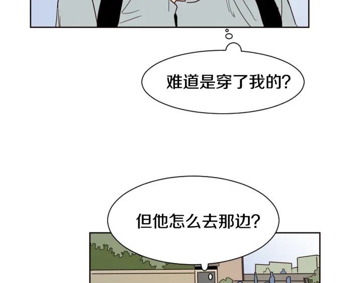 别人家的漫画韩漫全集-第59话 多做一些能做的事无删减无遮挡章节图片 