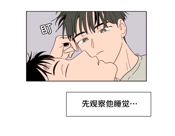 别人家的漫画韩漫全集-第59话 多做一些能做的事无删减无遮挡章节图片 