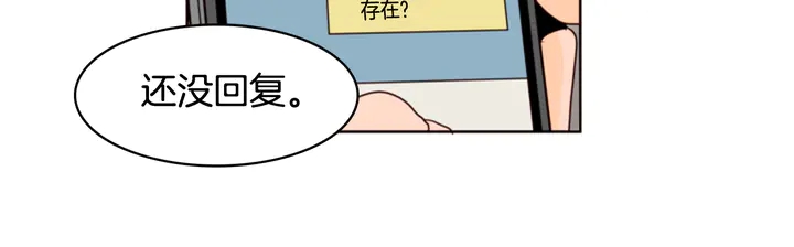 别人家的漫画韩漫全集-第59话 多做一些能做的事无删减无遮挡章节图片 