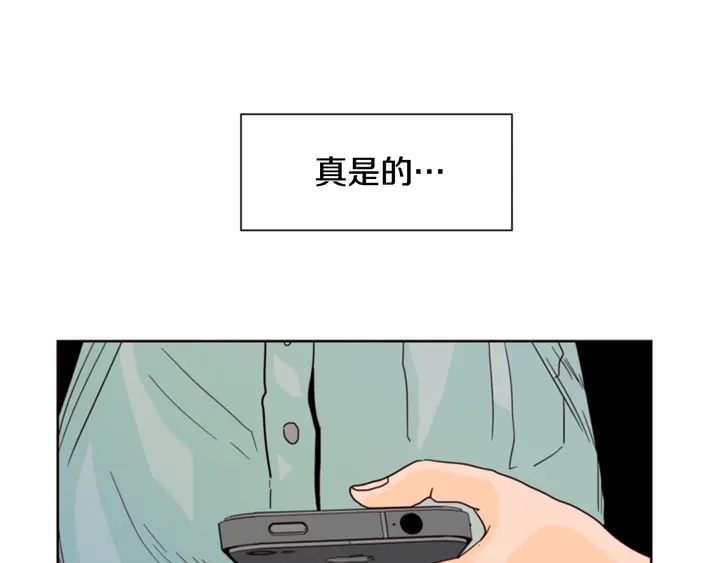 别人家的漫画韩漫全集-第59话 多做一些能做的事无删减无遮挡章节图片 