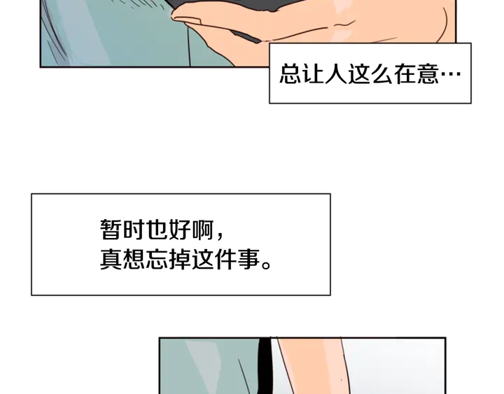 别人家的漫画韩漫全集-第59话 多做一些能做的事无删减无遮挡章节图片 