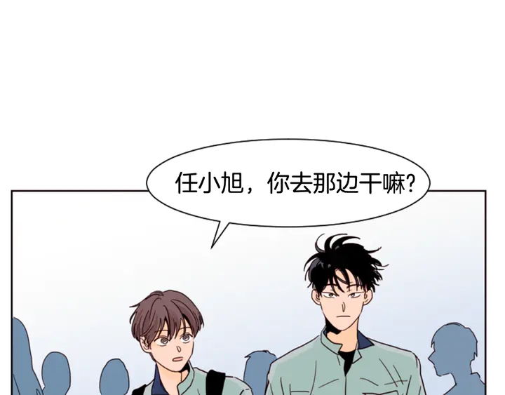 别人家的漫画韩漫全集-第59话 多做一些能做的事无删减无遮挡章节图片 