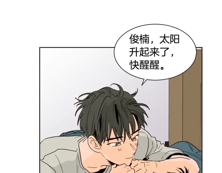 别人家的漫画韩漫全集-第59话 多做一些能做的事无删减无遮挡章节图片 