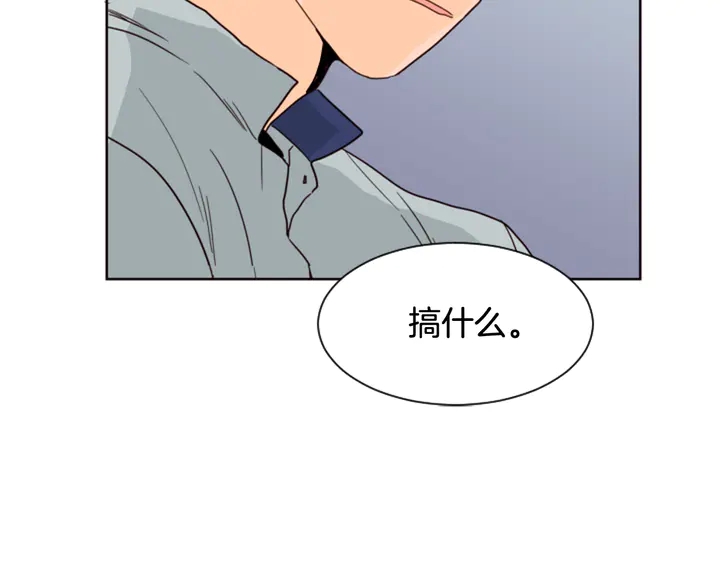 别人家的漫画韩漫全集-第59话 多做一些能做的事无删减无遮挡章节图片 