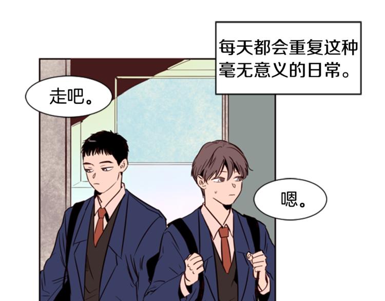 别人家的漫画韩漫全集-第6话 修学旅行无删减无遮挡章节图片 