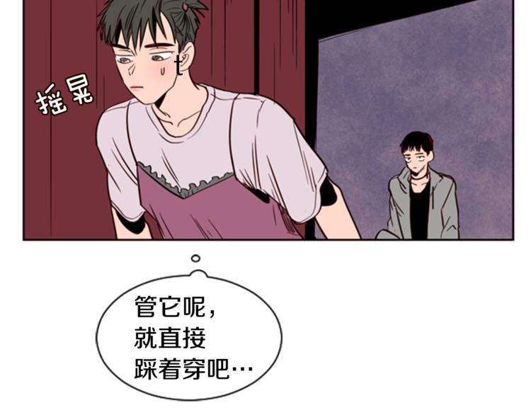 别人家的漫画韩漫全集-第6话 修学旅行无删减无遮挡章节图片 