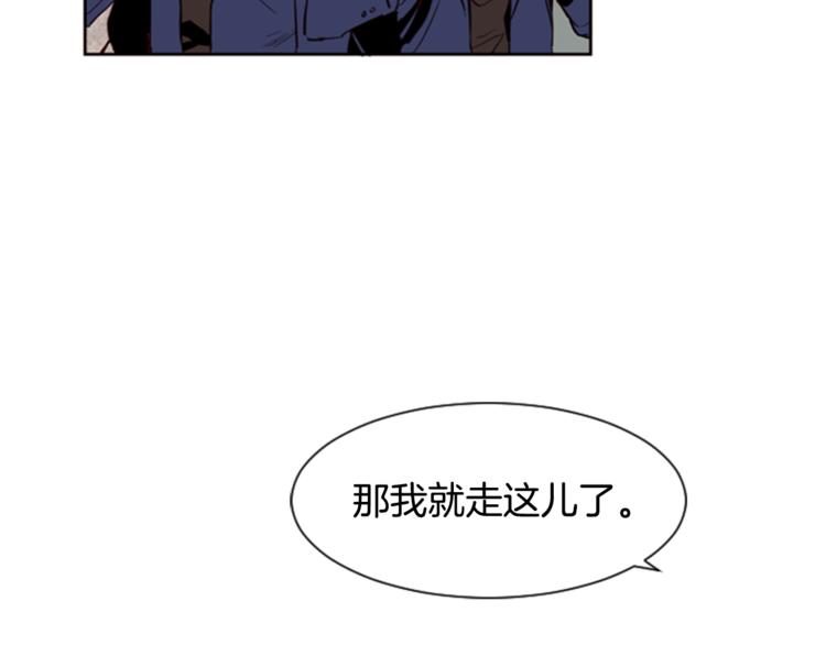 别人家的漫画韩漫全集-第6话 修学旅行无删减无遮挡章节图片 