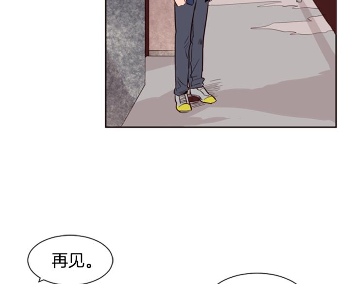 别人家的漫画韩漫全集-第6话 修学旅行无删减无遮挡章节图片 