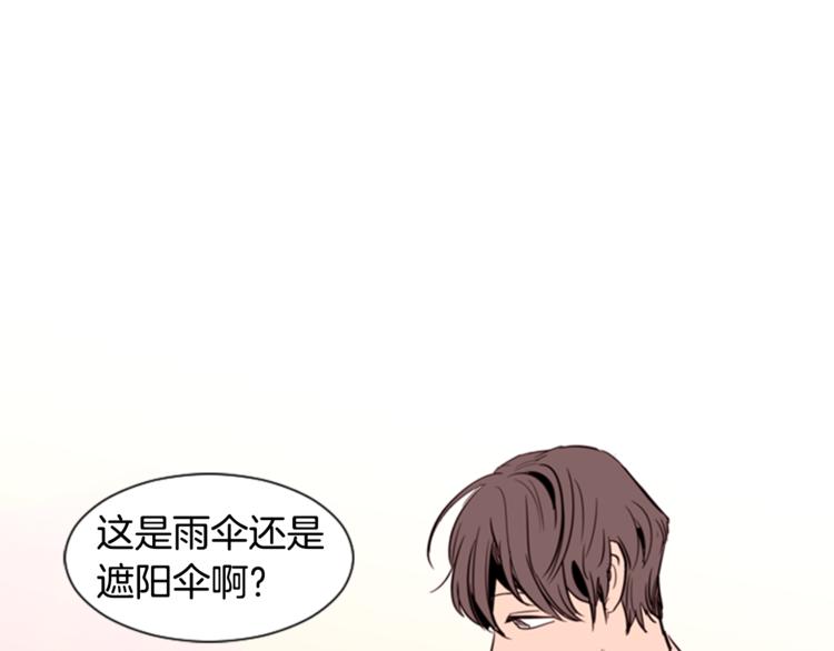 别人家的漫画韩漫全集-第6话 修学旅行无删减无遮挡章节图片 