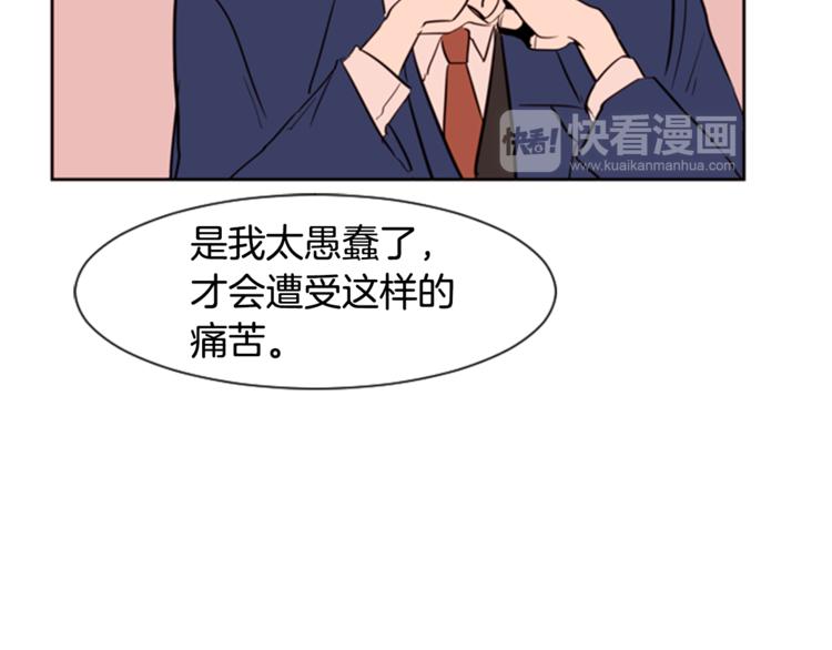 别人家的漫画韩漫全集-第6话 修学旅行无删减无遮挡章节图片 