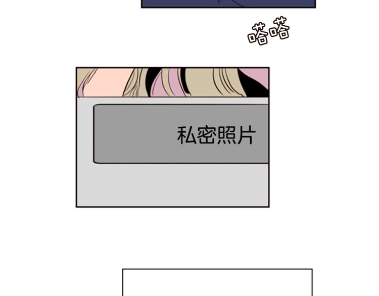 别人家的漫画韩漫全集-第6话 修学旅行无删减无遮挡章节图片 