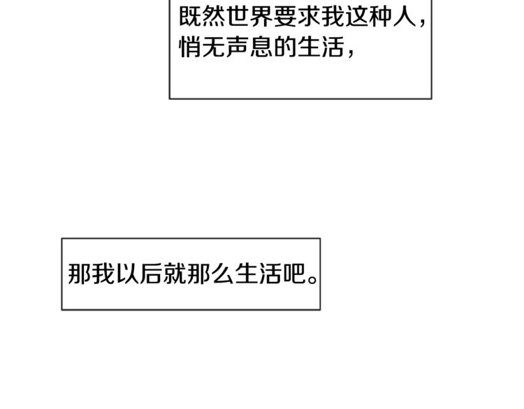 别人家的漫画韩漫全集-第6话 修学旅行无删减无遮挡章节图片 