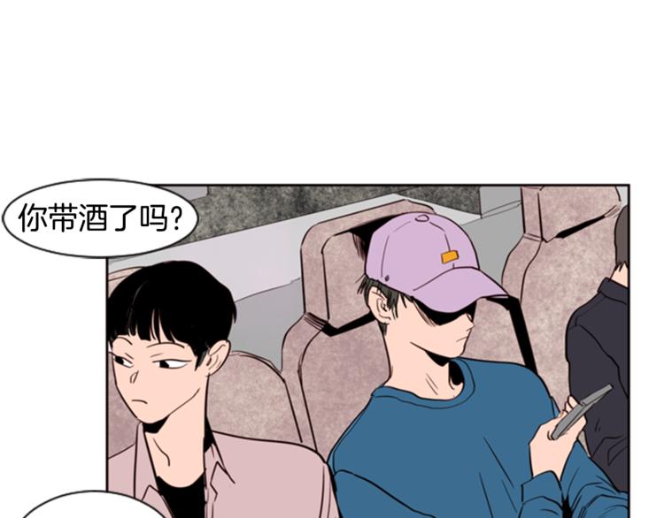 别人家的漫画韩漫全集-第6话 修学旅行无删减无遮挡章节图片 