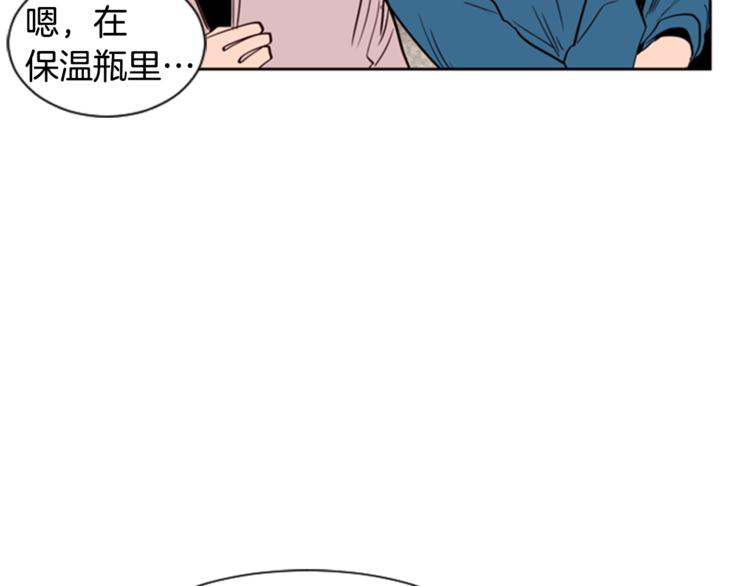 别人家的漫画韩漫全集-第6话 修学旅行无删减无遮挡章节图片 