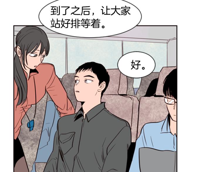 别人家的漫画韩漫全集-第6话 修学旅行无删减无遮挡章节图片 