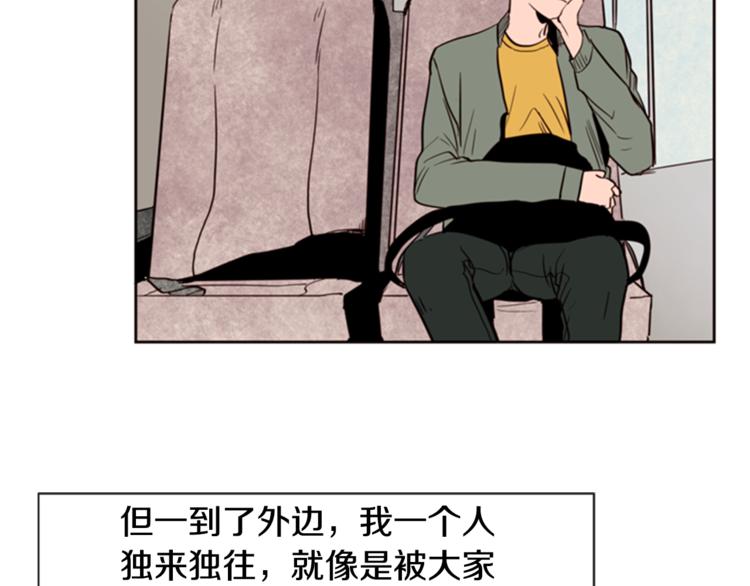 别人家的漫画韩漫全集-第6话 修学旅行无删减无遮挡章节图片 