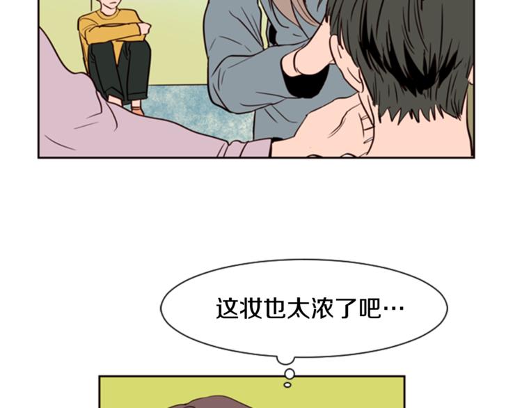 别人家的漫画韩漫全集-第6话 修学旅行无删减无遮挡章节图片 