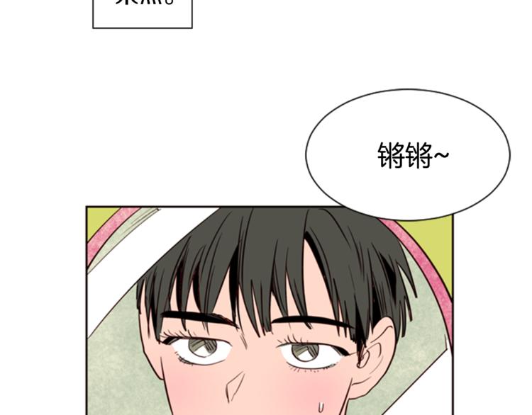 别人家的漫画韩漫全集-第6话 修学旅行无删减无遮挡章节图片 