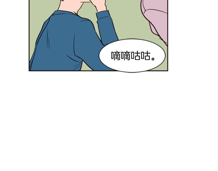 别人家的漫画韩漫全集-第6话 修学旅行无删减无遮挡章节图片 