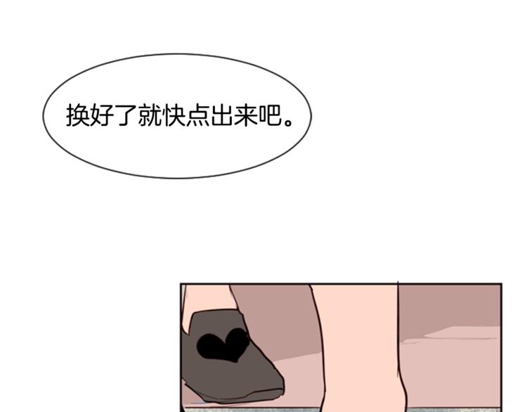 别人家的漫画韩漫全集-第6话 修学旅行无删减无遮挡章节图片 