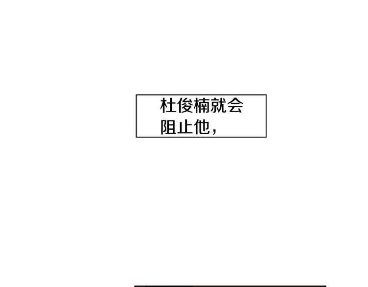 别人家的漫画韩漫全集-第6话 修学旅行无删减无遮挡章节图片 