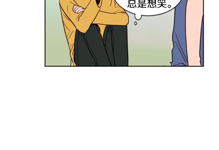 别人家的漫画韩漫全集-第6话 修学旅行无删减无遮挡章节图片 