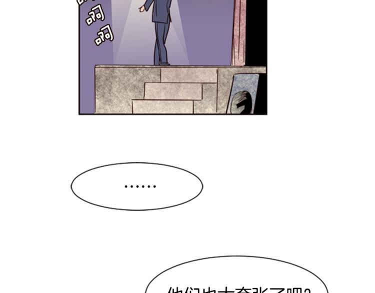 别人家的漫画韩漫全集-第6话 修学旅行无删减无遮挡章节图片 