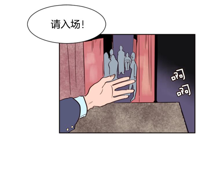 别人家的漫画韩漫全集-第6话 修学旅行无删减无遮挡章节图片 