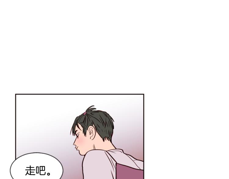 别人家的漫画韩漫全集-第6话 修学旅行无删减无遮挡章节图片 