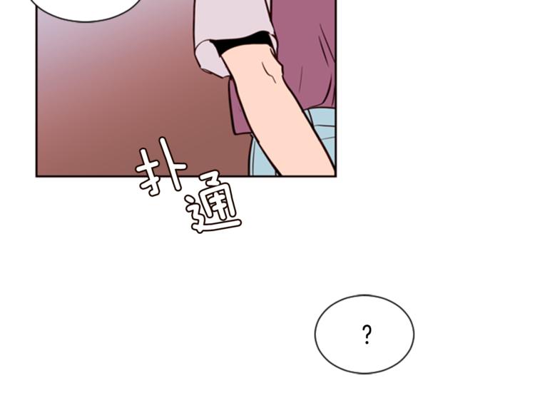 别人家的漫画韩漫全集-第6话 修学旅行无删减无遮挡章节图片 